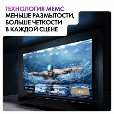 Телевизор Haier 75 Smart TV S6 UHD - фото в интернет-магазине Арктика