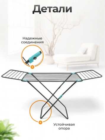 Сушилка "Valletta" - фото в интернет-магазине Арктика