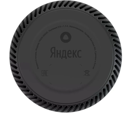 Умная колонка Яндекс Lite (YNDX00025B) бежевый - фото в интернет-магазине Арктика