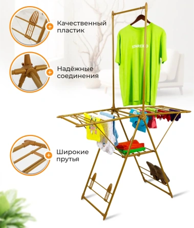 Сушилка Maxim Gold - фото в интернет-магазине Арктика