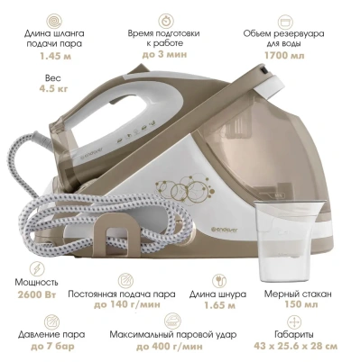 Парогенератор Endever Delta-400 - фото в интернет-магазине Арктика