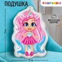 Подушка декоративная "Девочка-единорожка" 9934910 - Сима-ленд