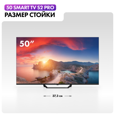 Телевизор Haier 50 Smart TV S2 Pro UHD - фото в интернет-магазине Арктика