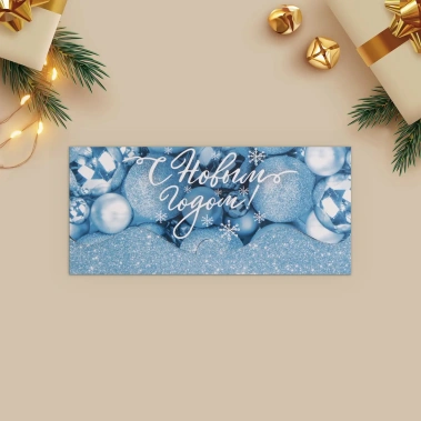 Конверт д/денег 9088327 - Сима-ленд - фото в интернет-магазине Арктика