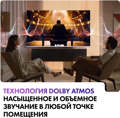 Телевизор Haier 43 Smart TV S3 UHD RU - фото в интернет-магазине Арктика