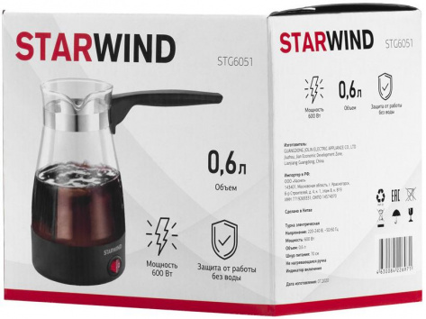 Электрическая турка Starwind STG6051 черный - фото в интернет-магазине Арктика