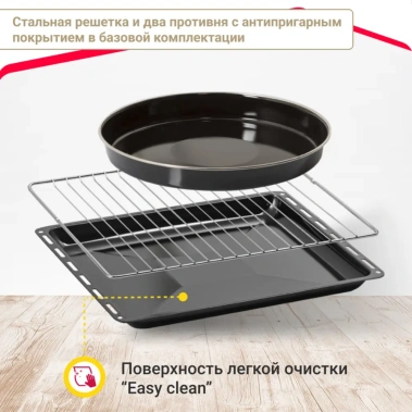 Духовка Simfer B4EM14016 - фото в интернет-магазине Арктика