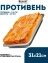 Противень Linea EASY 93-CS-EA-2-01 32 см - Регент Рус - фото в интернет-магазине Арктика