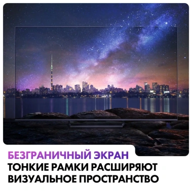 Телевизор Haier 55 Mini LED UHD Smart TV - фото в интернет-магазине Арктика