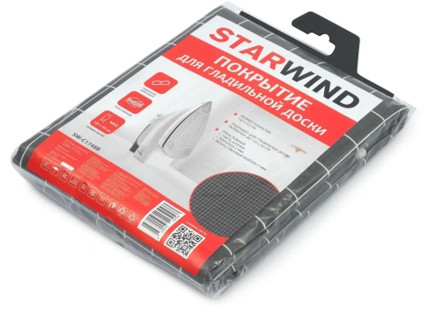 Чехол для гладильной доски Starwind SW-C1748B 132*53 серый - фото в интернет-магазине Арктика
