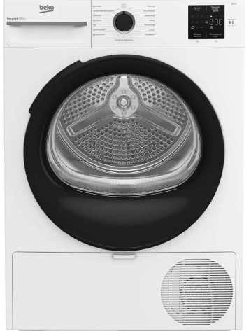 Сушильная машина Beko BM3T37220 - фото в интернет-магазине Арктика
