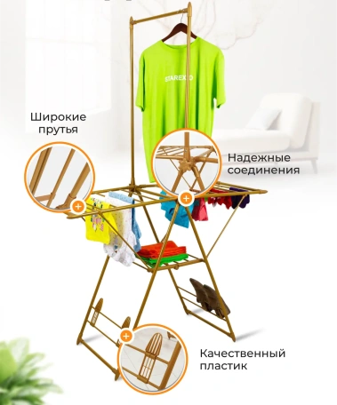 Сушилка Maxim Gold - фото в интернет-магазине Арктика