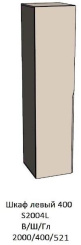 "ПРАГА" Джей шкаф левый 400 мм S2004L сатин - Евромебель - каталог товаров магазина Арктика