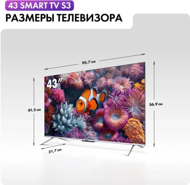Телевизор Haier 43 Smart TV S3 UHD RU - фото в интернет-магазине Арктика