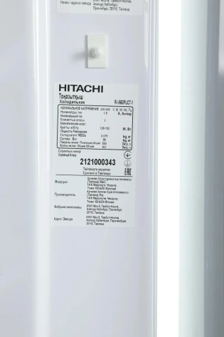 Холодильник HITACHI R-V 660 PUC7-1 PWH - фото в интернет-магазине Арктика
