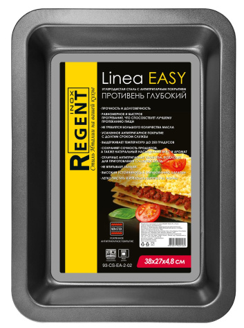 Противень Linea EASY 93-CS-EA-2-03 42 см - Регент Рус - фото в интернет-магазине Арктика