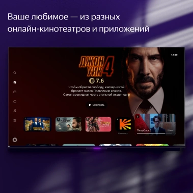 Телевизор Яндекс 55 YNDX-00101 UHD Smart TV - фото в интернет-магазине Арктика