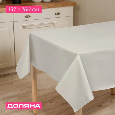 Скатерть из ПВХ Доляна 137х180 см, серый 10620862 - Сима-ленд - фото в интернет-магазине Арктика