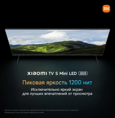 Телевизор Xiaomi TV S Mini LED 55 2025 (L55MA-SPLRU) UHD Smart TV - фото в интернет-магазине Арктика