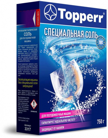 Соль для ПМ Topperr 3317 гранулированная, 750 г - фото в интернет-магазине Арктика