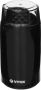 Кофемолка Vitek VT-7127