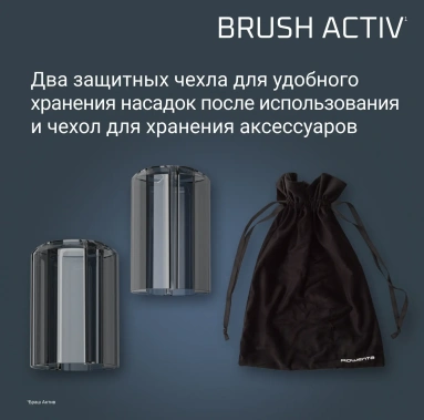 Фен-щетка Rowenta UB9530F0 - фото в интернет-магазине Арктика