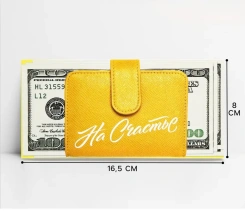 Конверт д/денег 3900881 - Сима-ленд - каталог товаров магазина Арктика