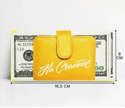 Конверт д/денег 3900881 - Сима-ленд - фото в интернет-магазине Арктика