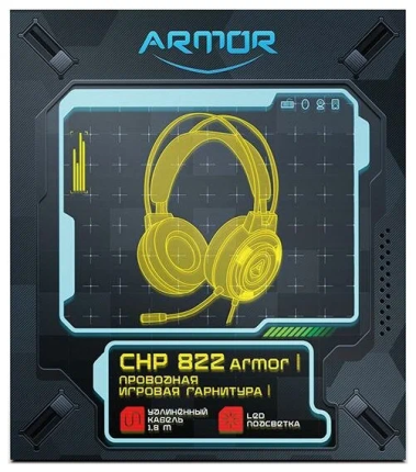 Гарнитура CBR CHP-822 Armor (черная) - фото в интернет-магазине Арктика