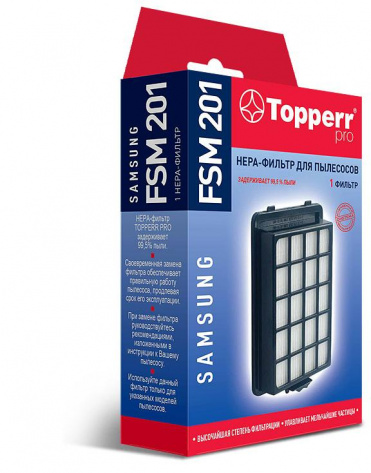 Фильтр для пылесоса Topperr FSM201 Samsung Hepa - фото в интернет-магазине Арктика