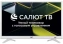 Телевизор LEFF 24H691T Smart TV - фото в интернет-магазине Арктика