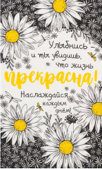 Полотенце кух."Доляна" Ромашки 35х60 см 4682737 - Сима-ленд - каталог товаров магазина Арктика