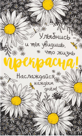 Полотенце кух."Доляна" Ромашки 35х60 см 4682737 - Сима-ленд - фото в интернет-магазине Арктика