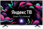 Телевизор BBK 55LEX-8287/UTS2C UHD Smart TV (Яндекс) - фото в интернет-магазине Арктика