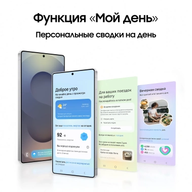 Мобильный телефон Samsung Galaxy S25 Ultra 512Gb Черный (SM-S938BZKCCAU) - фото в интернет-магазине Арктика