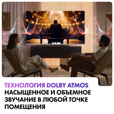 Телевизор Haier 75 Smart TV S3 UHD - фото в интернет-магазине Арктика