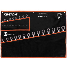 Набор ключей комбинированных Кратон CWS-05 23 пр. - каталог товаров магазина Арктика