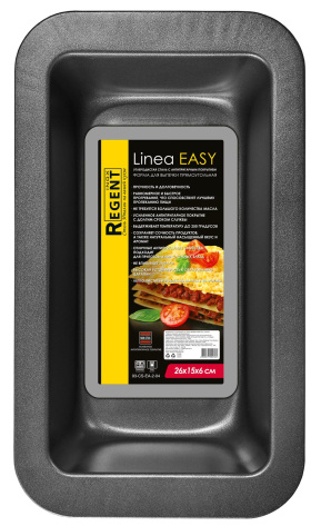 Форма д/запекания Linea EASY 93-CS-EA-2-04 26 см - Регент Рус - фото в интернет-магазине Арктика
