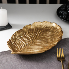 Блюдо "Лист" 7867788 20*18 см - Сима-ленд - каталог товаров магазина Арктика