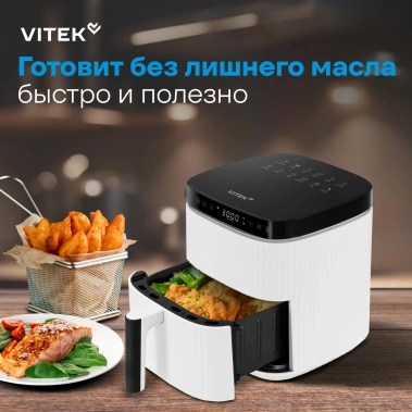 Аэрогриль Vitek VT-AF4001 - фото в интернет-магазине Арктика