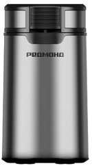 Кофемолка Redmond CG804 - каталог товаров магазина Арктика