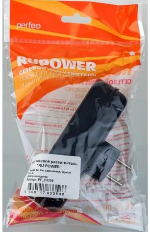 Тройник Perfeo RU Power PF_C3358, 3 гнезда, 6А, б/з, черный (3L) - фото в интернет-магазине Арктика