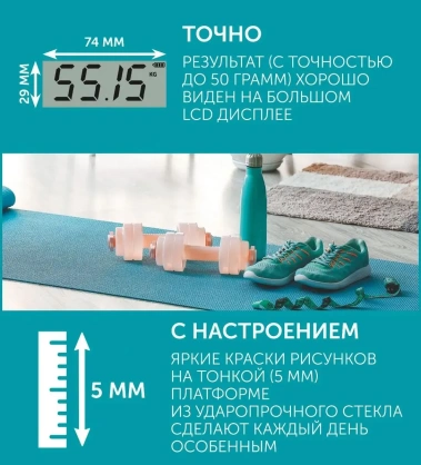 Весы напольные Scarlett SC-BS33E020 - фото в интернет-магазине Арктика