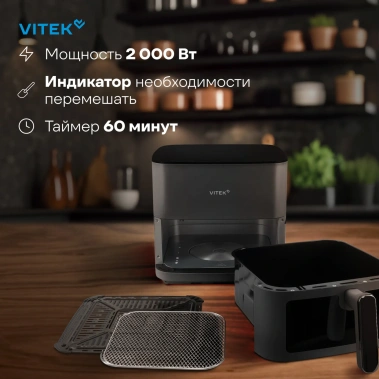 Аэрогриль Vitek VT-0001 - фото в интернет-магазине Арктика