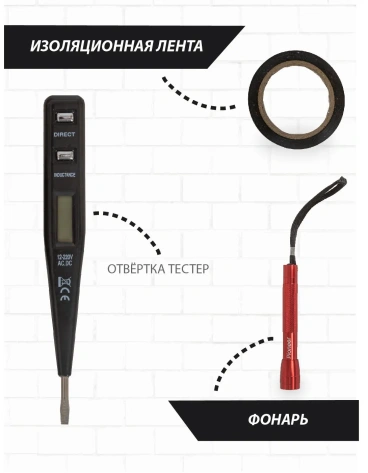 Набор инструментов Pioneer TSH-136-01 - фото в интернет-магазине Арктика