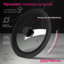 Крышка универсальная 9200344 24/26/28 см - Сима-ленд