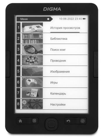 Электронная книга Digma R654 - фото в интернет-магазине Арктика
