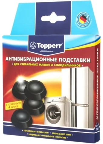 Антивибрационные подставки для стиральных машин Topperr 3201 Черные - фото в интернет-магазине Арктика
