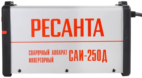 Инверторный сварочный аппарат РЕСАНТА САИ-250Д - фото в интернет-магазине Арктика