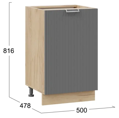 Кухня "Кимберли" шкаф нижний 50 (К1Н5/Ф1Н5/дуб крафт золотой/титан) - Три Я - фото в интернет-магазине Арктика